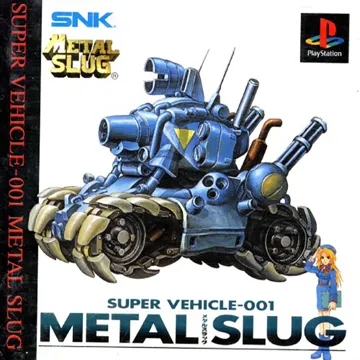 Metal Slug - Super Vehicle-001 (JP) box cover front